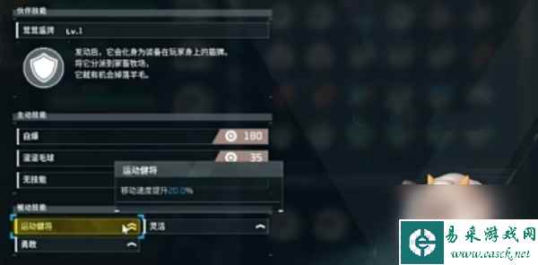 幻兽帕鲁稀有词条遗传机制