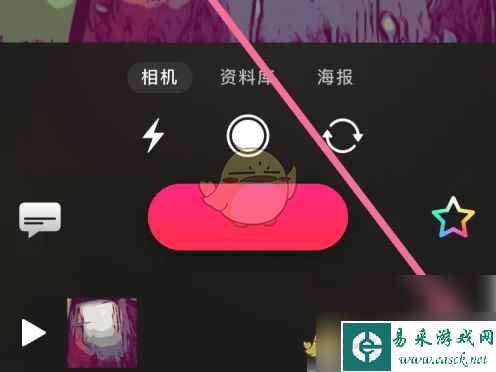 《可立拍》添加滤镜方法