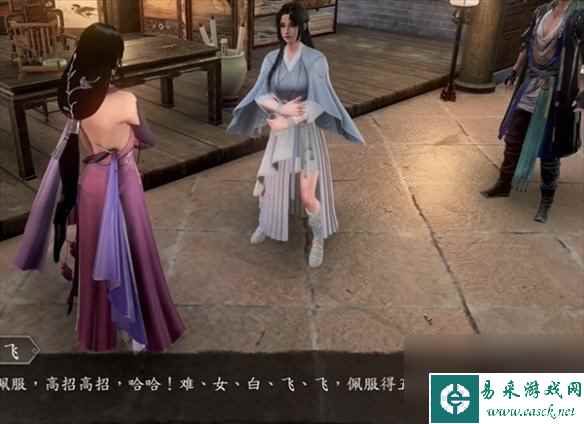 《古龙风云录》王怜花入队任务攻略