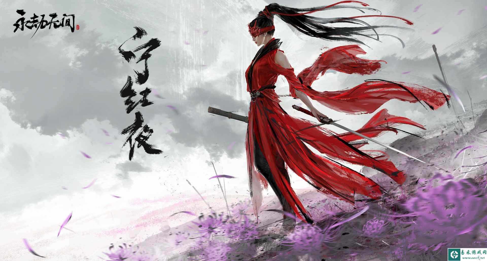 永劫无间宁红夜天赋加点