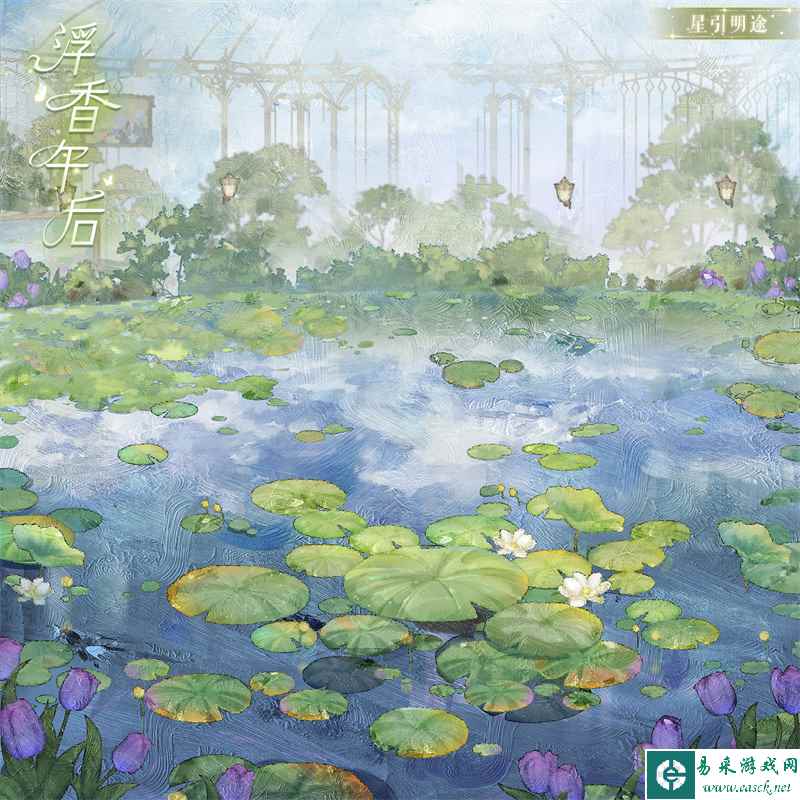《奇迹暖暖》浮香午后套装介绍