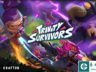 KRAFTON旗下工作室在Steam推出新游戏“三小幸存者”