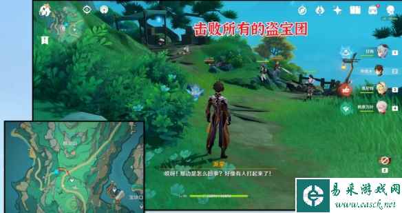 《原神》4.4契约之砂任务成就攻略