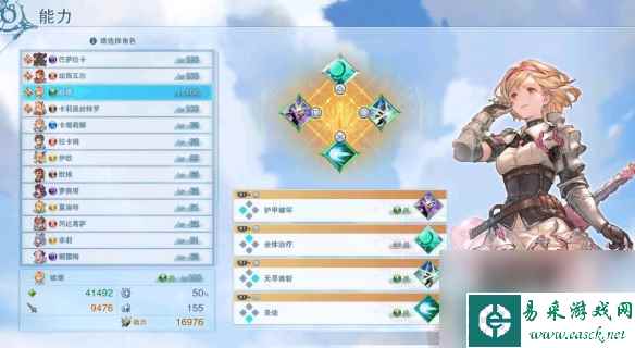 《碧蓝幻想Relink》原型巴哈姆特单人打法技巧