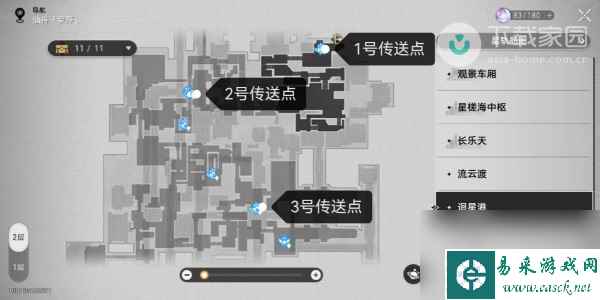 崩坏星穹铁道回星港小怪打法方法