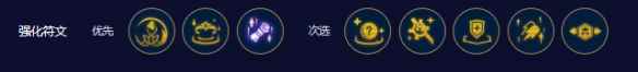 《云顶之弈》s3.5机甲维克托阵容攻略推荐