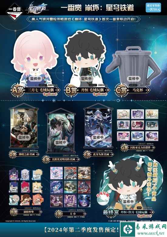 /news/2024/02-03/275263.shtml