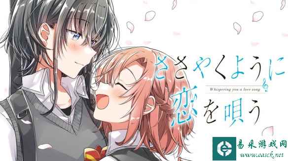 漫改百合动画《恋语轻唱》追加卡司公开!4月开播