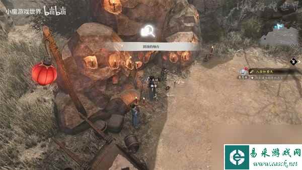 《古龙风云录》序章入谷如登天推理攻略 序章第一个推理怎么做
