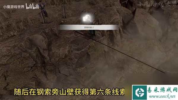 《古龙风云录》序章入谷如登天推理攻略 序章第一个推理怎么做