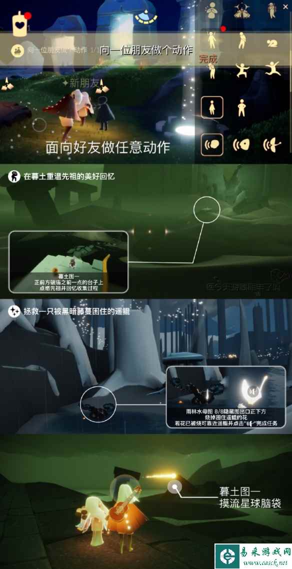 网2