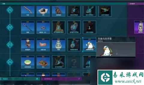 幻兽帕鲁老鹰手套怎么获取的