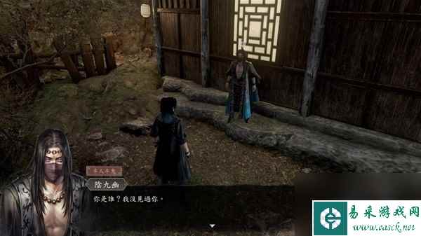 《古龙风云录》序章恶人谷传闻任务攻略