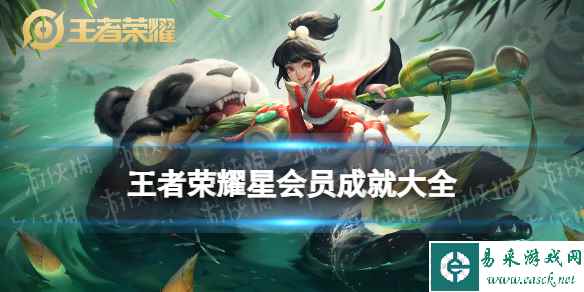 网1