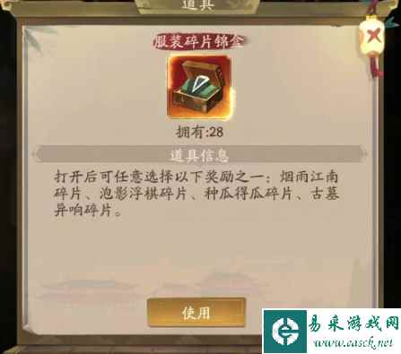 《叫我大掌柜》韩立士人光环流培养路线全解析