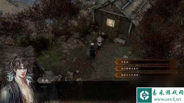 《古龙风云录》序章恶人谷传闻任务攻略