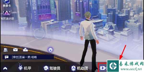 《机动都市阿尔法》观战方法介绍