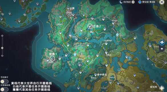 《原神》璃月沉玉谷锚点秘境路线一览