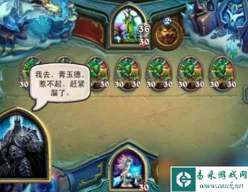 青云德卡组搭配指南(炉石传说青玉德卡组怎么搭)