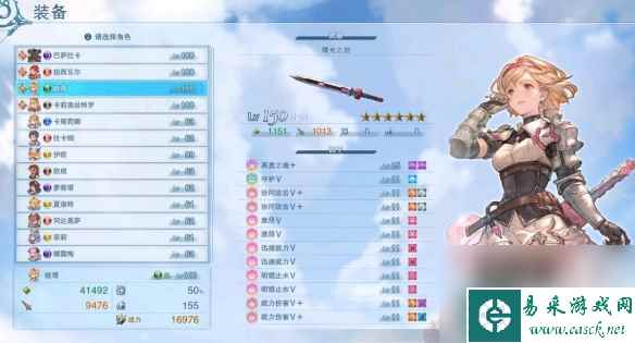 《碧蓝幻想Relink》原型巴哈姆特单人打法技巧