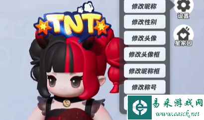 《元梦之星》开服里程碑奖励一览