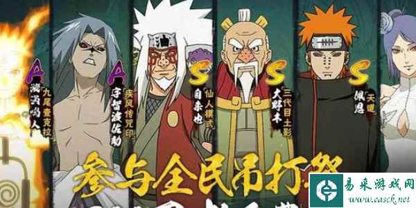《火影忍者手游》以火影之名新赛季上线时间一览