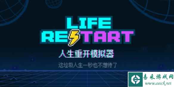 网1