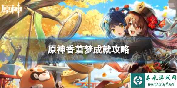 网1