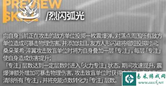 网3