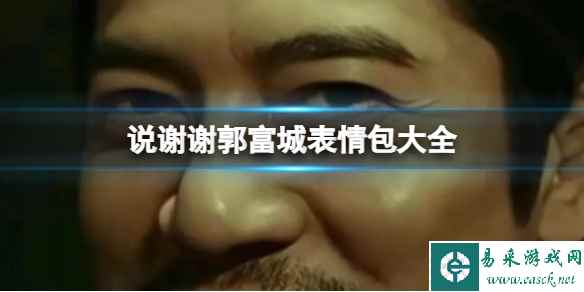 网1