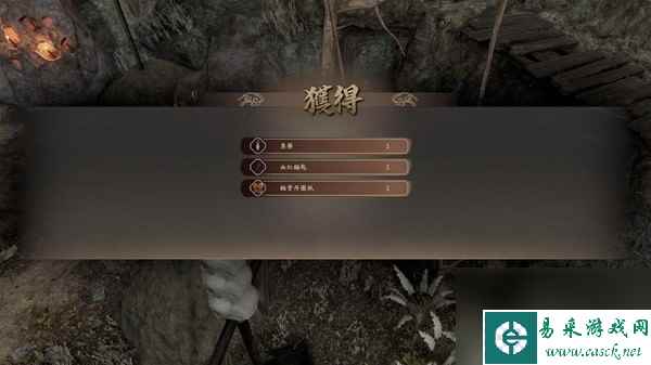 《古龙风云录》序章恶人谷传闻任务攻略