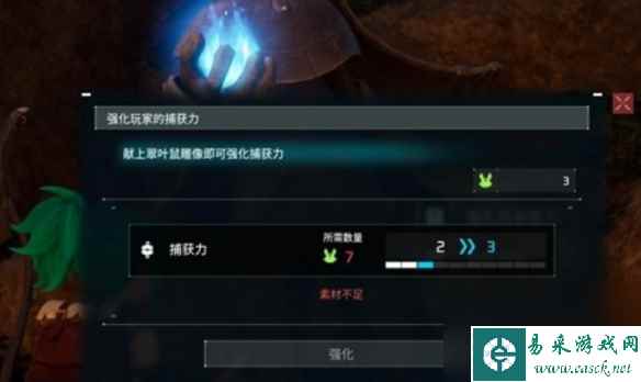 《幻兽帕鲁》翠叶鼠雕像满级效果介绍