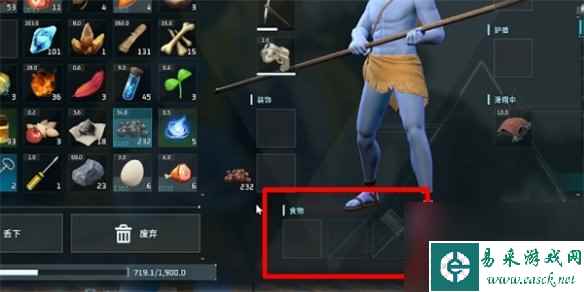 《幻兽帕鲁》饲料袋使用方法