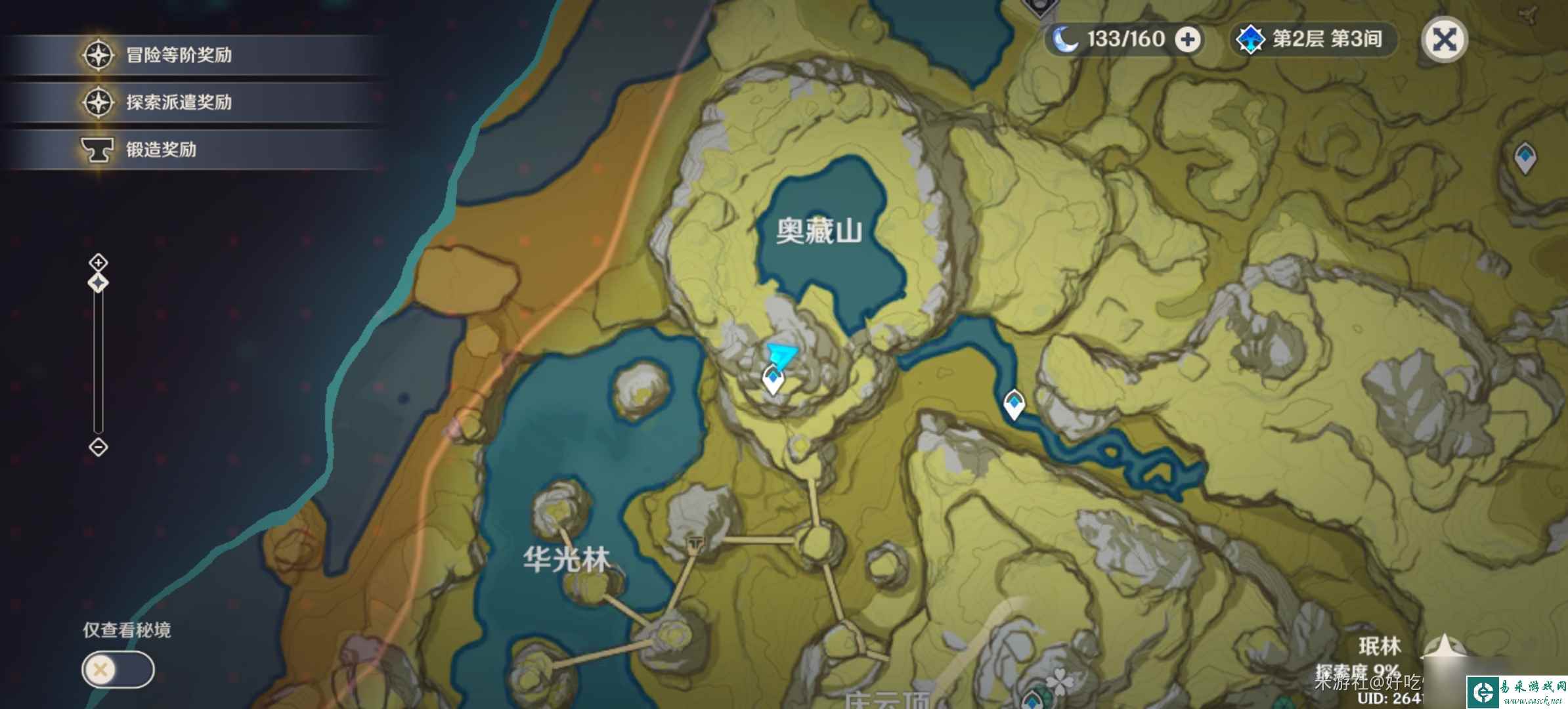 原神庆云顶旋转三只鸟解密攻略