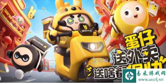 网1