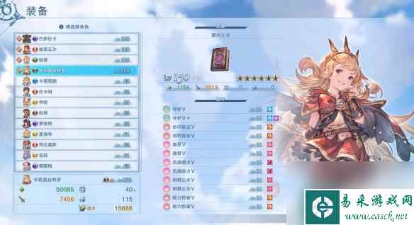 《碧蓝幻想Relink》原型巴哈姆特单人打法技巧