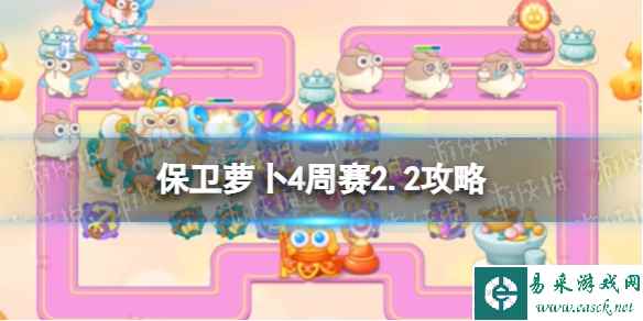 网1