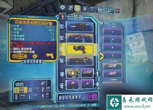 《无主之地2机械术士》《无主之地2》二周目机械术士玩法心得
