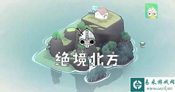代号决战北境2月8日限时免费畅玩：策略高手的试炼！