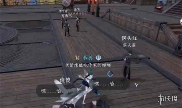 网3