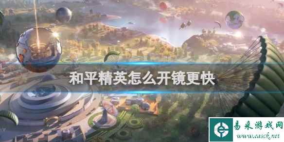 网1