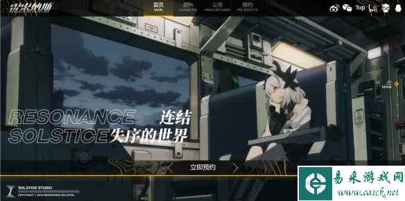 网2