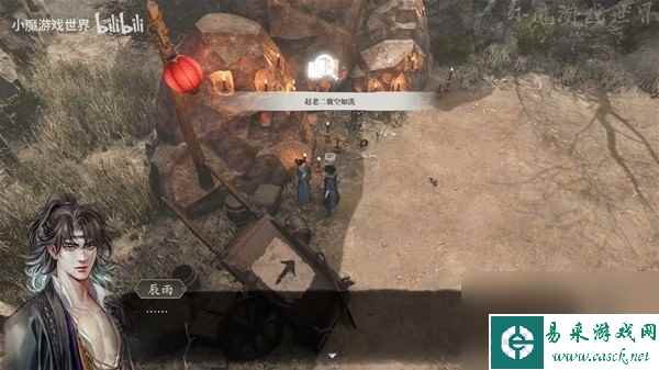 《古龙风云录》序章入谷如登天推理攻略 序章第一个推理怎么做