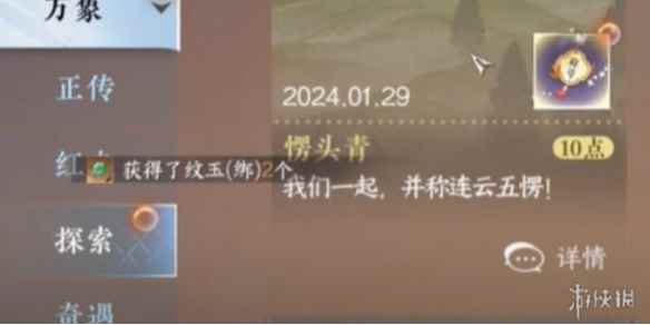 网1