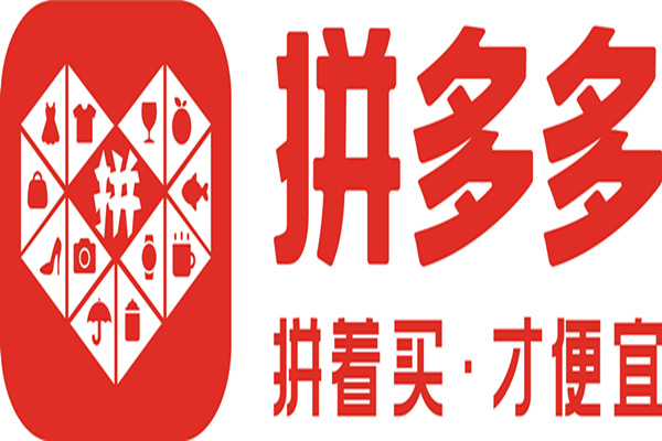 拼多多上榜世界100强，2024阿里、京东和直播电商大战在即