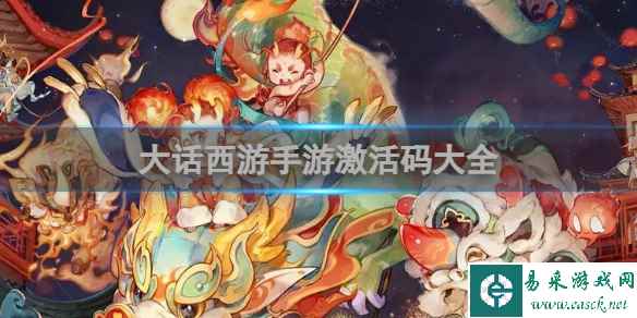 网1