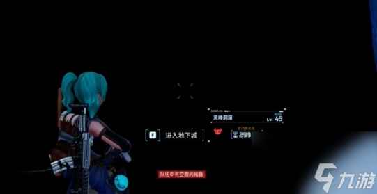 《幻兽帕鲁》地下城屏障进入方法