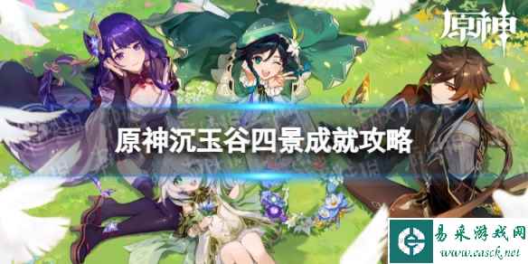 网1