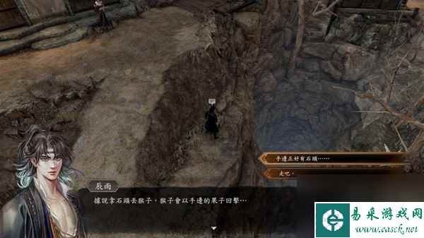 《古龙风云录》序章恶人谷传闻任务攻略