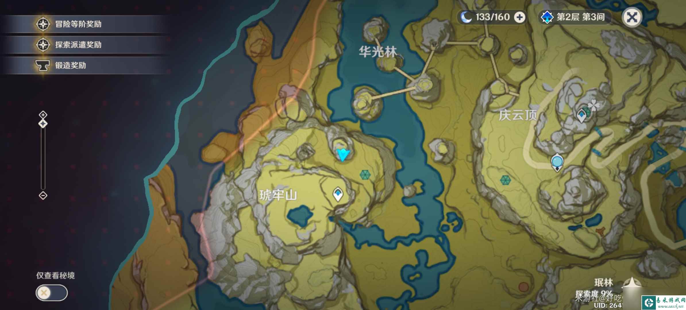 原神庆云顶旋转三只鸟解密攻略